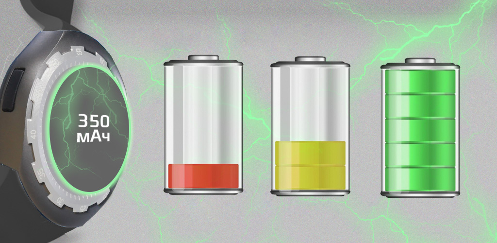 CARCAM SMART WATCH A7 - Встроенный аккумулятор емкостью 350 мАч