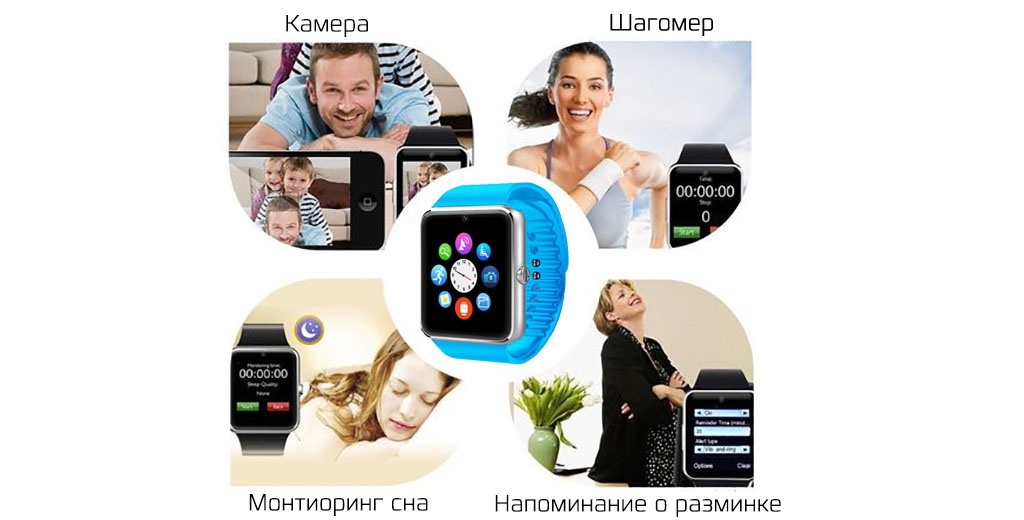 Часы SMART WATCH GT08 Blue