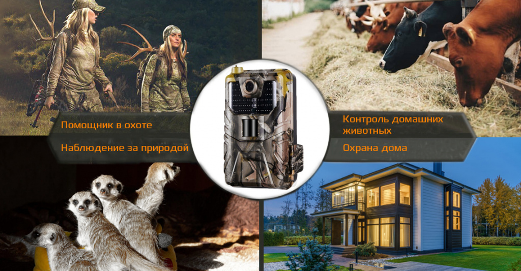 HC-900pro 12universalnost.jpg