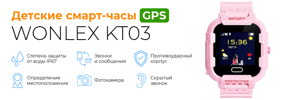 WONLEX KT03 WONLEX KT03