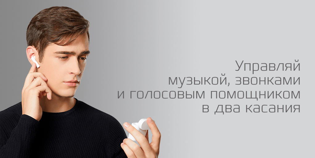 5 Xiaomi AirDots Pro 2S.jpg