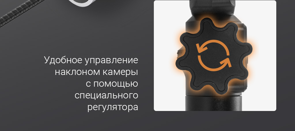 Особенности использования эндоскопа-2