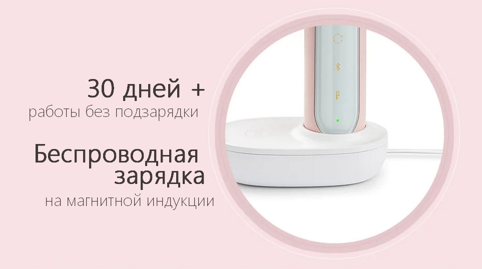 беспроводная зарядка Xiaomi X5 Sonic.jpg