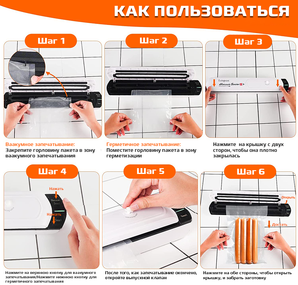 Vacuum Sealer S Home Automatic Packing Machine-instructions-1024.jpg