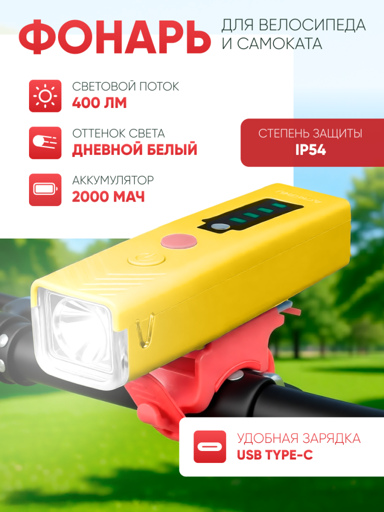 6930878785669 (1).png