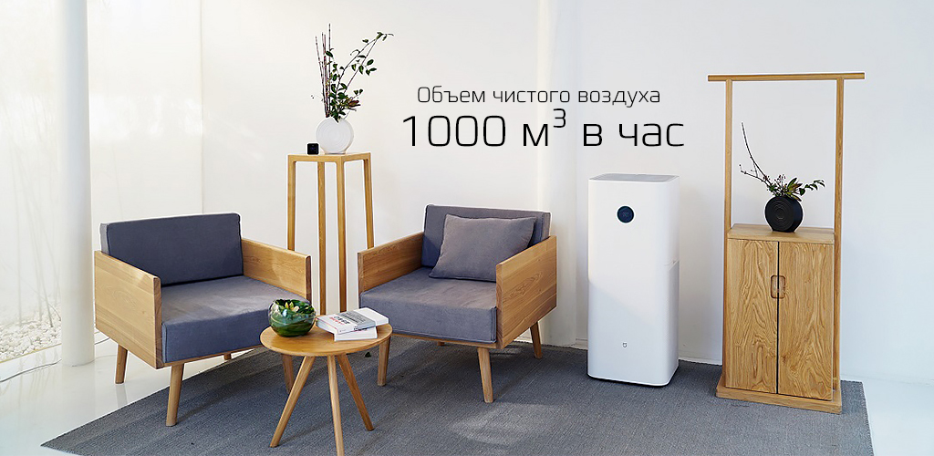 2 Xiaomi Mi Air Purifier Max.jpg