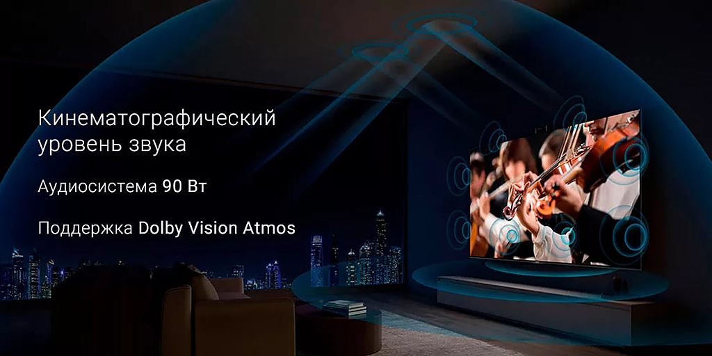 Xiaomi TV 6 Extreme Edition 65 L65M7-Z1 pic5.jpg