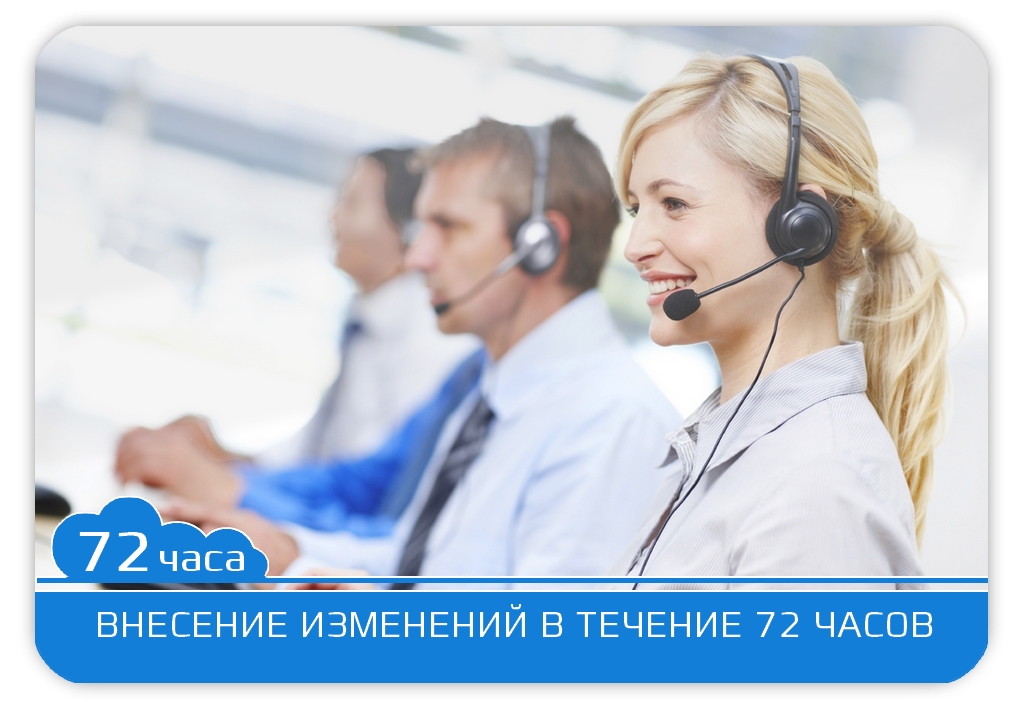 Лицензия УРОВЕНЬ ПОДДЕРЖКИ 72 2.jpg