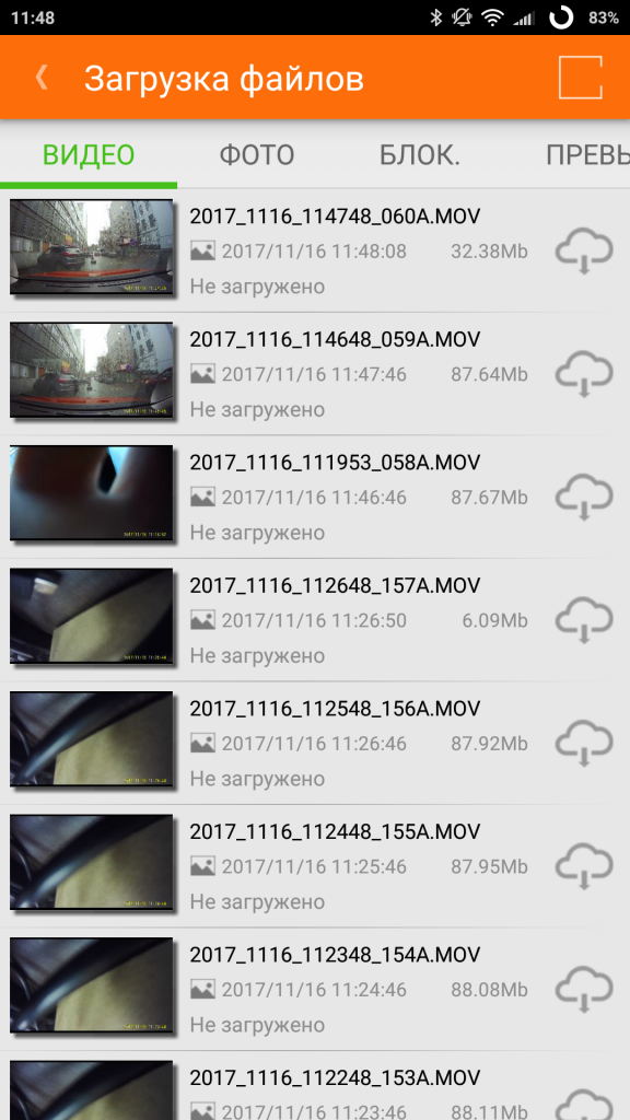 Штатный автомобильный видеорегистратор CARCAM U5-HD - Управление со смартфона