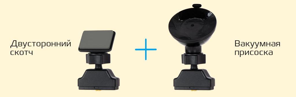 CARCAM HYBRID 4 Signature - 2 крепления