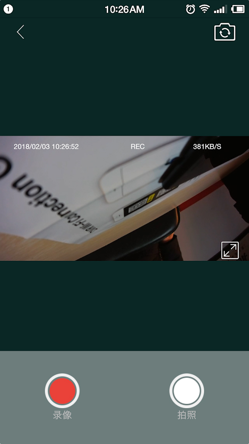 wifiприложение3