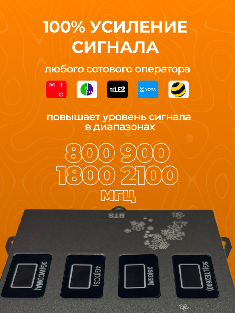 6 6930878784402.png