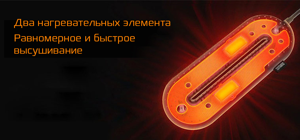 равномерное и быстрое высушивание.jpg