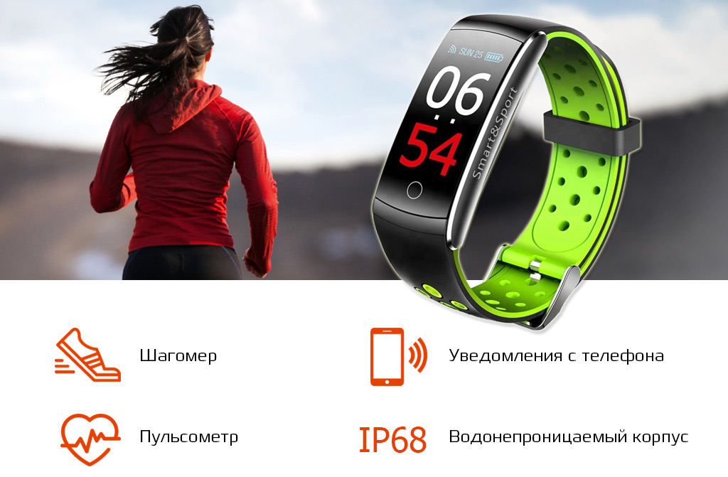 CARCAM Smart Band Q8 – стильный и удобный фитнес-трекер