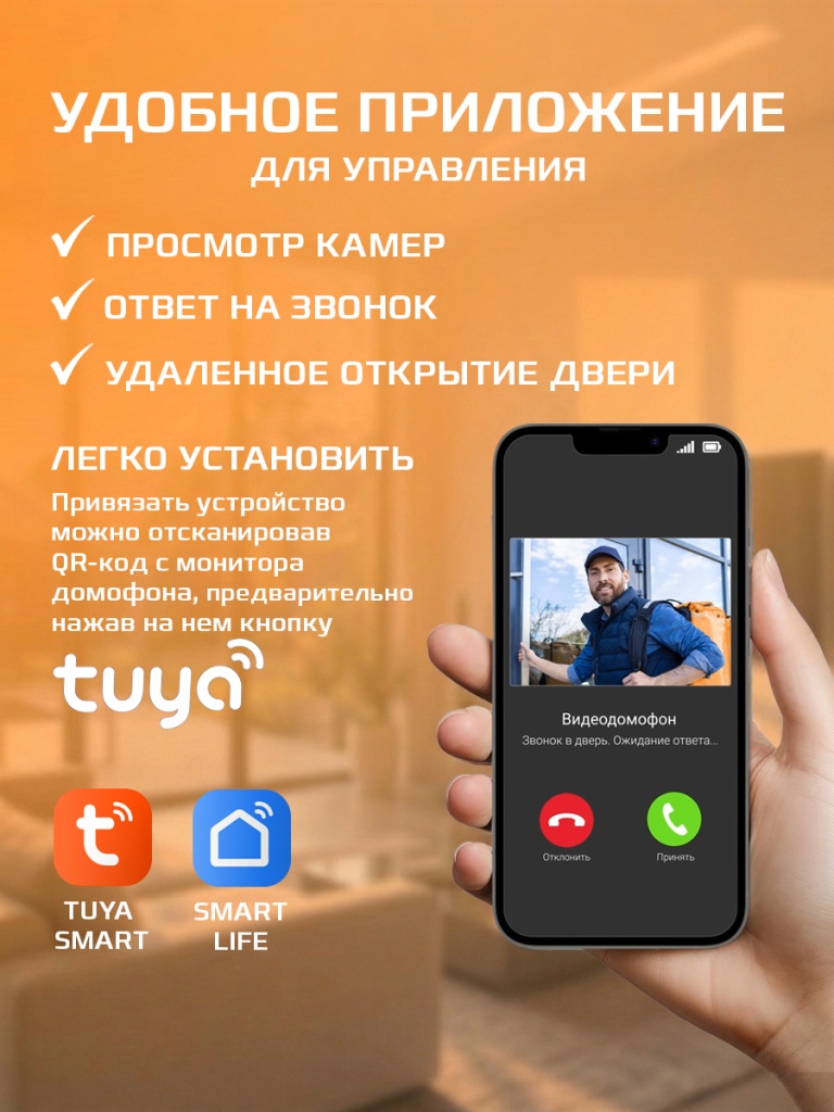 6930878786109_7.jpg