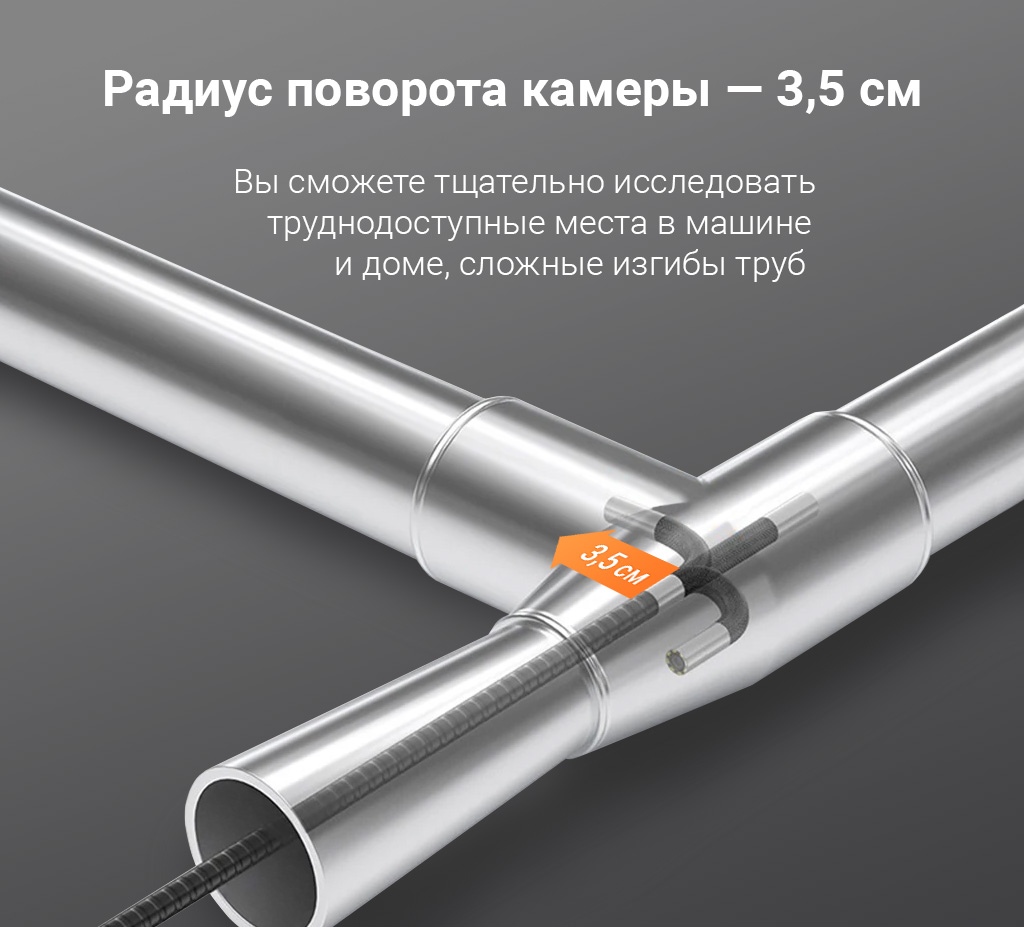 Особенности использования эндоскопа-1