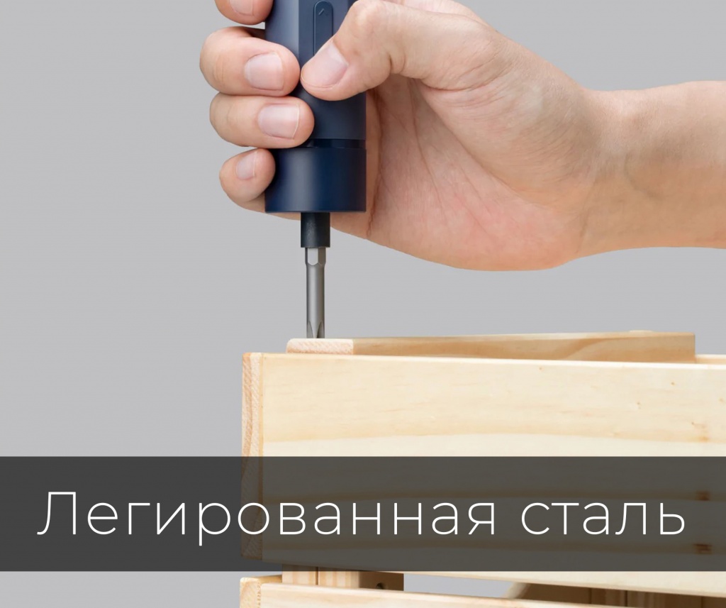 Xiaomi Hoto Lithium Electric Screwdriver Lite Blue (QWLSD007) b2.jpg