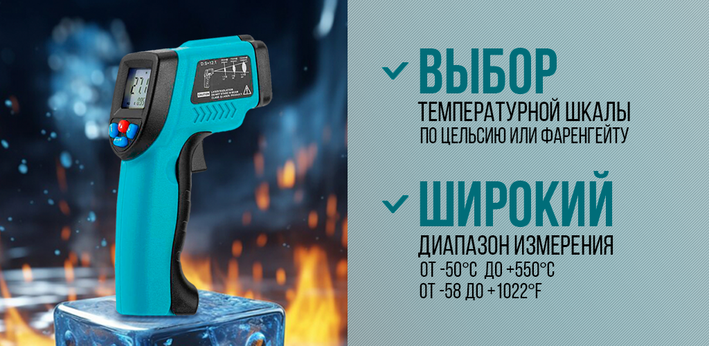 banner_richmeters_gm550_blue_1.png