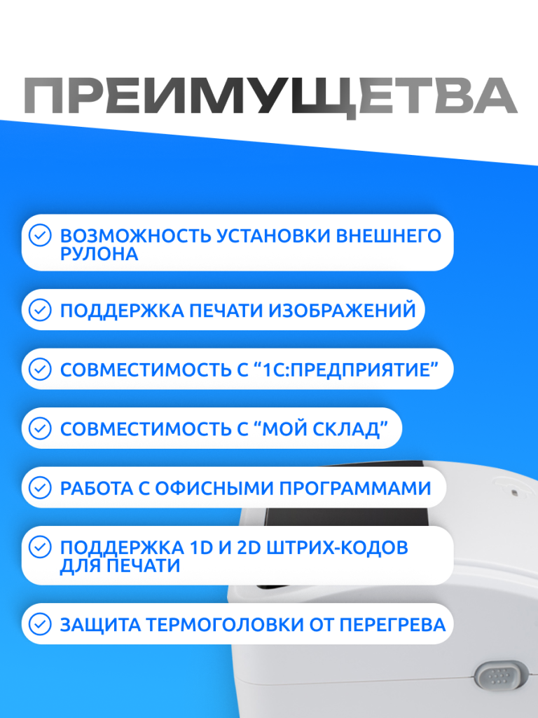 6930878754801 3.png