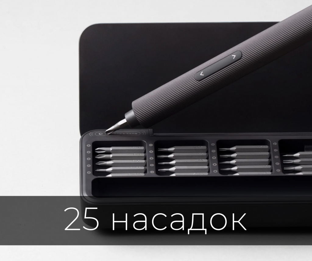 Xiaomi Hoto Electric Screwdriver Set 25 in 1 (QWLSD010) b2.jpg