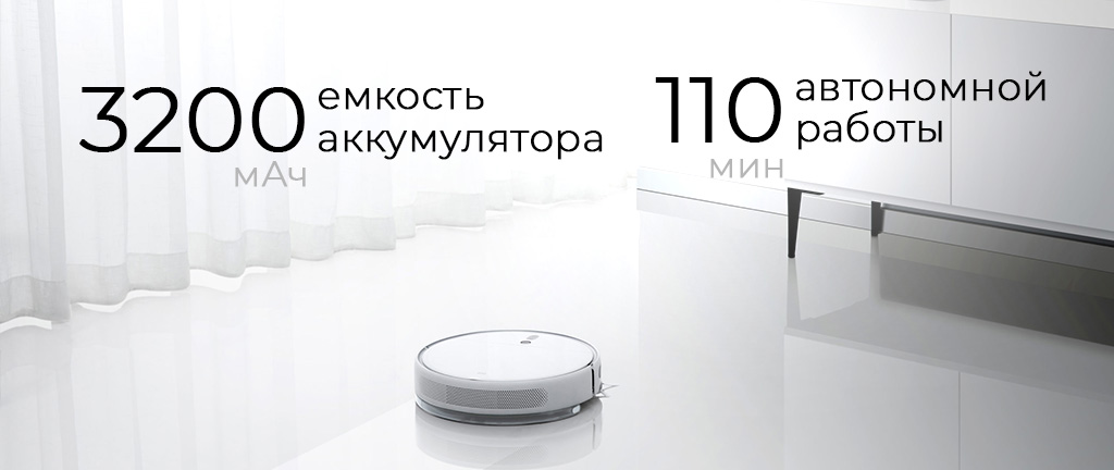 Xiaomi Mijia 2C Sweeping Vacuum Cleaner (STYTJ03ZHM) b6.jpg