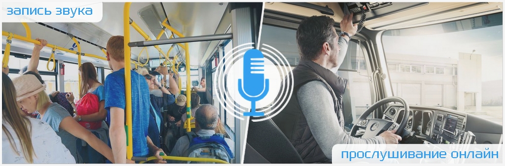 CARCAM MVR4421 - ПОДКЛЮЧЕНИЕ МИКРОФОНА