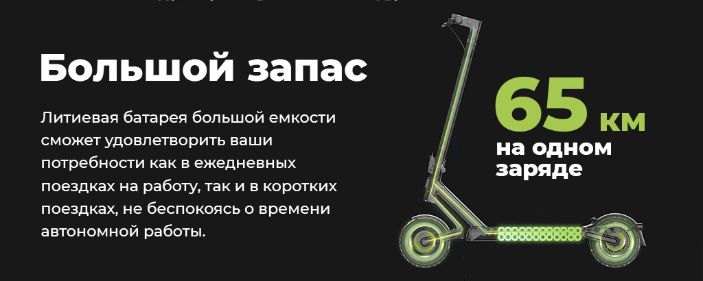 Navee S65 Electric Scooter Black banner 3-3.jpg