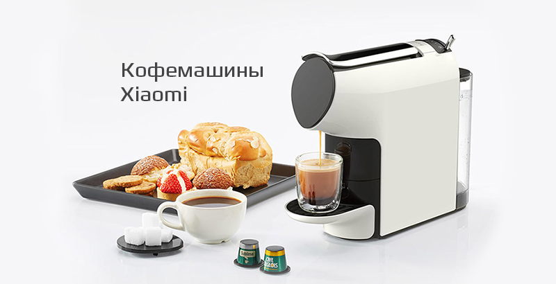 coffeemachine_gigamartS2.png