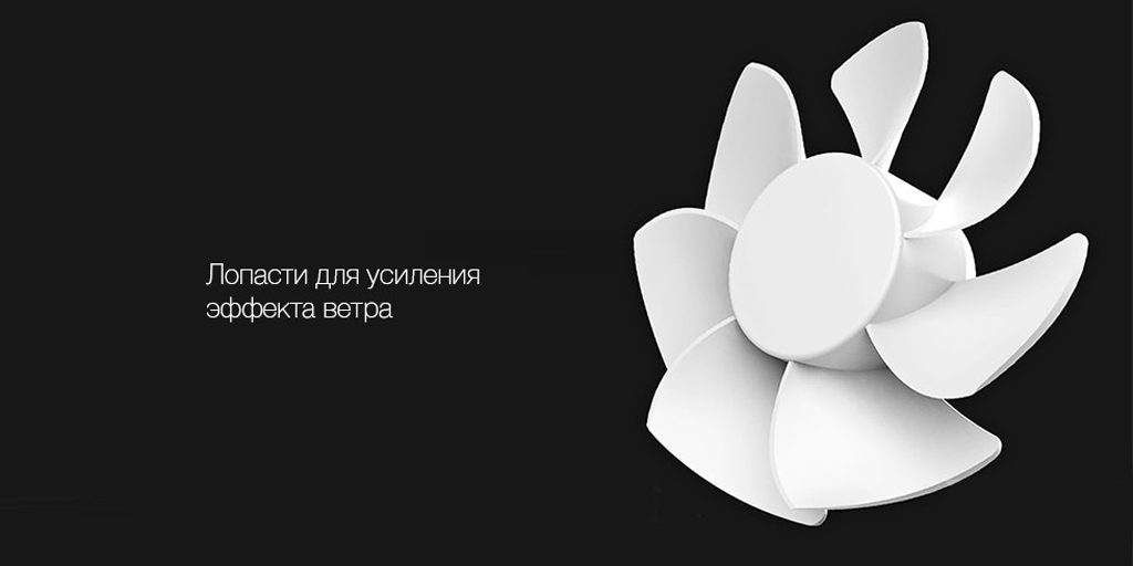 Вентилятор выполнен в эргономичном дизайне. Благодаря этому, его можно удобно расположить на столе или повесить на стену при помощи кожаного ремешка. Устройство не занимает много места и впишется в любой интерьер