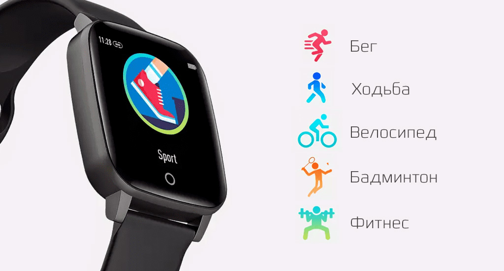 CARCAM SMART WATCH T1T BLACK - Спортивные режимы