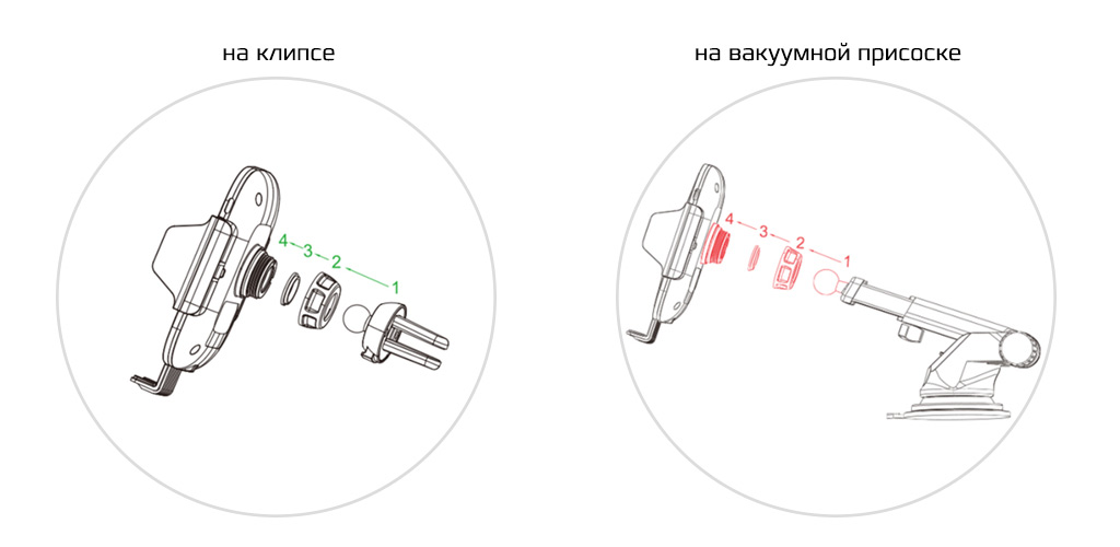 CARCAM CAR WIRELESS CHARGER C9 — 2 вида крепления