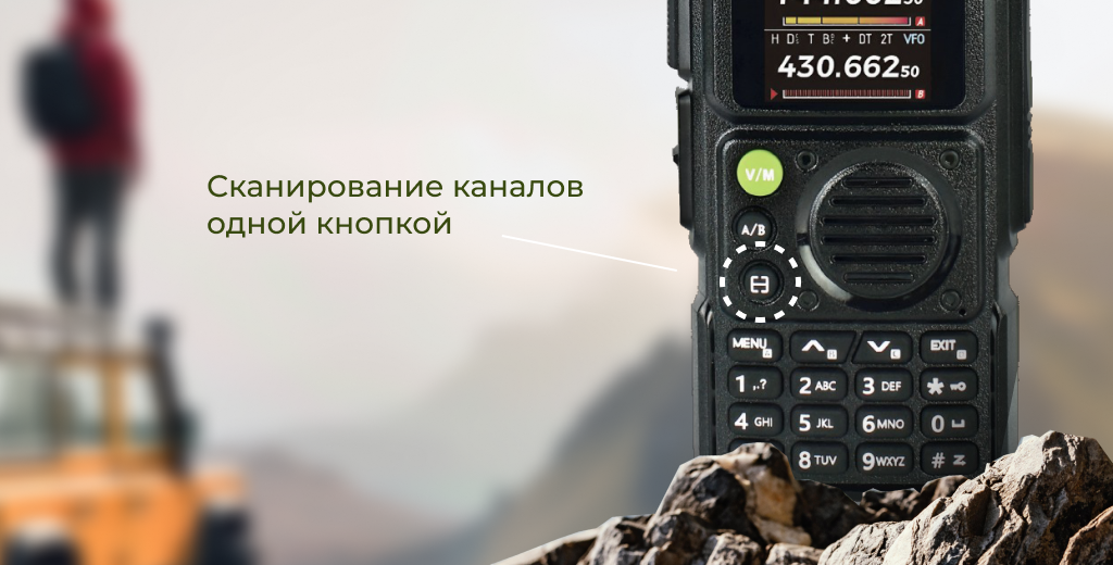 Baofeng K6P PRO скан.png