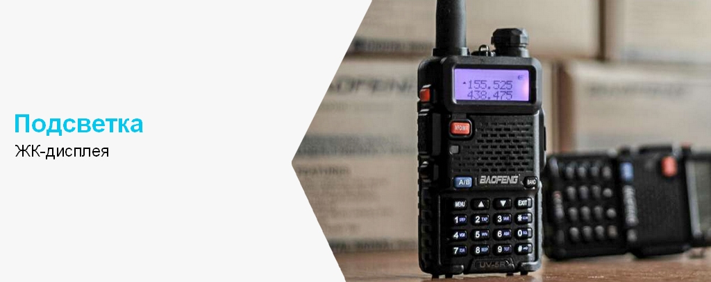 подсветка жк 3800 компл.jpg