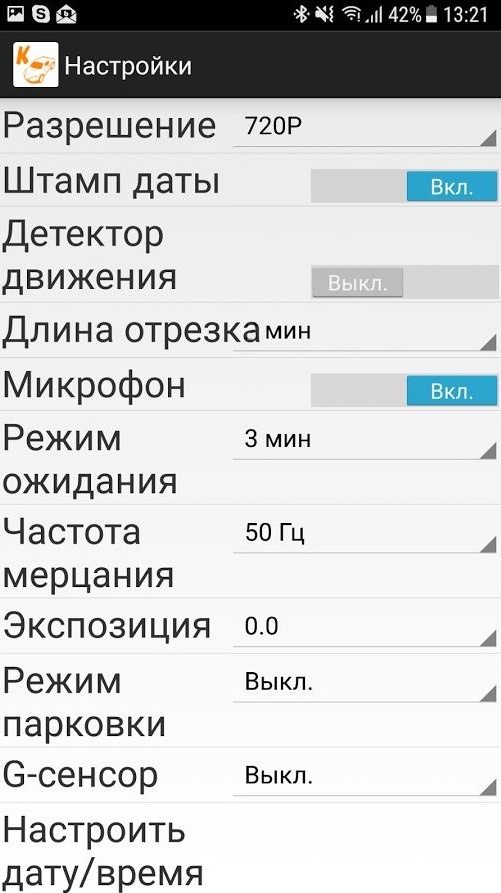 Штатный автомобильный видеорегистратор CARCAM U5-HD - Управление со смартфона