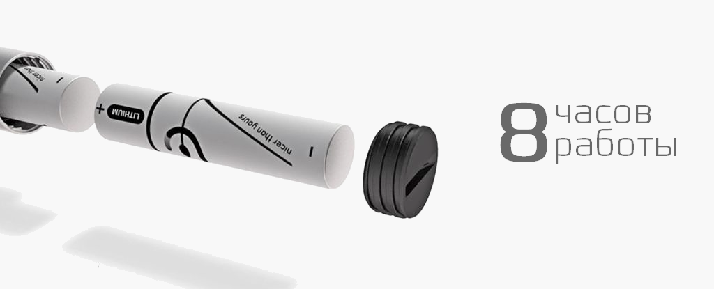 8 часов работы.png