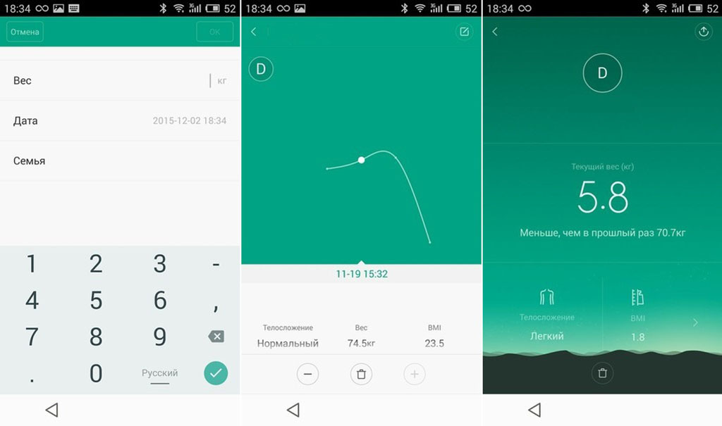 12-xiaomi-scale-review-app-13.jpg