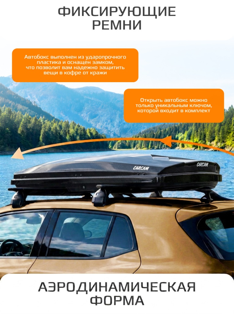 ig_carcam-roof-box-450l-cc3014-carbon-4_2.jpg