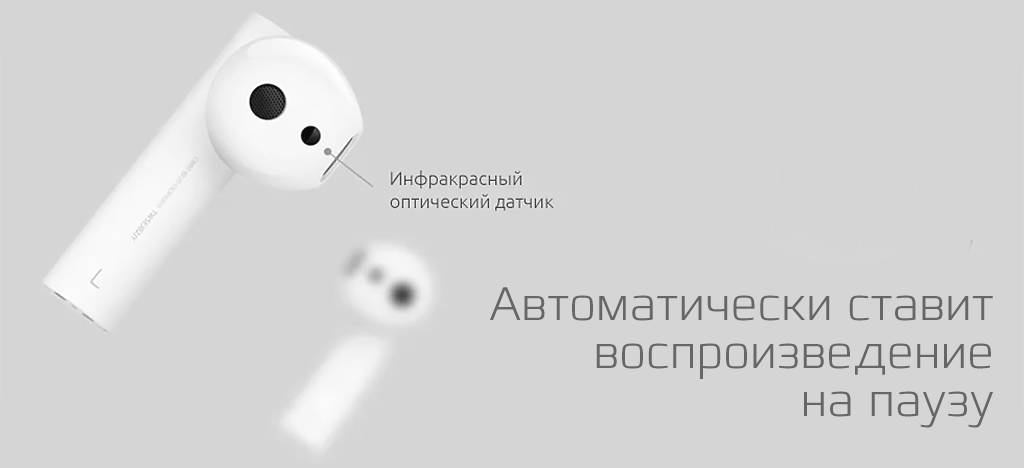 7 Xiaomi AirDots Pro 2S.jpg