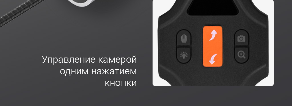 Особенности использования эндоскопа-2