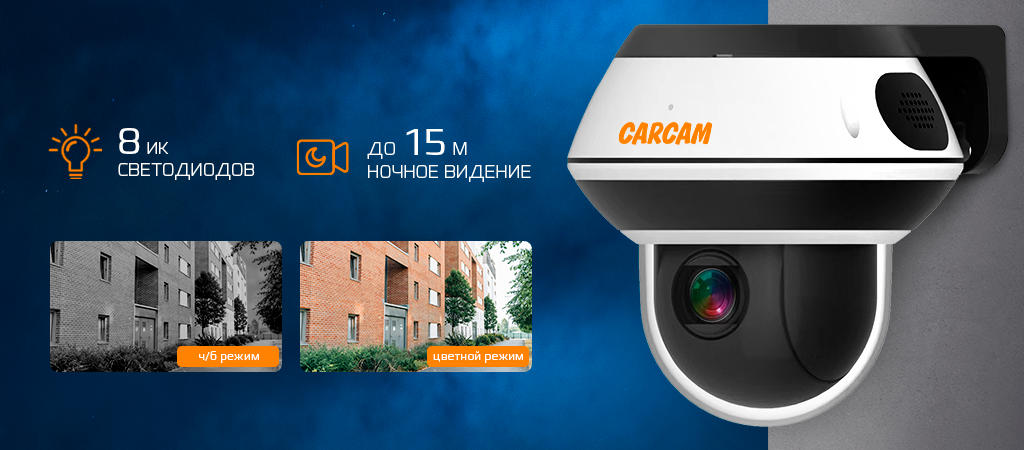 2995_5995_подсветка ик.png