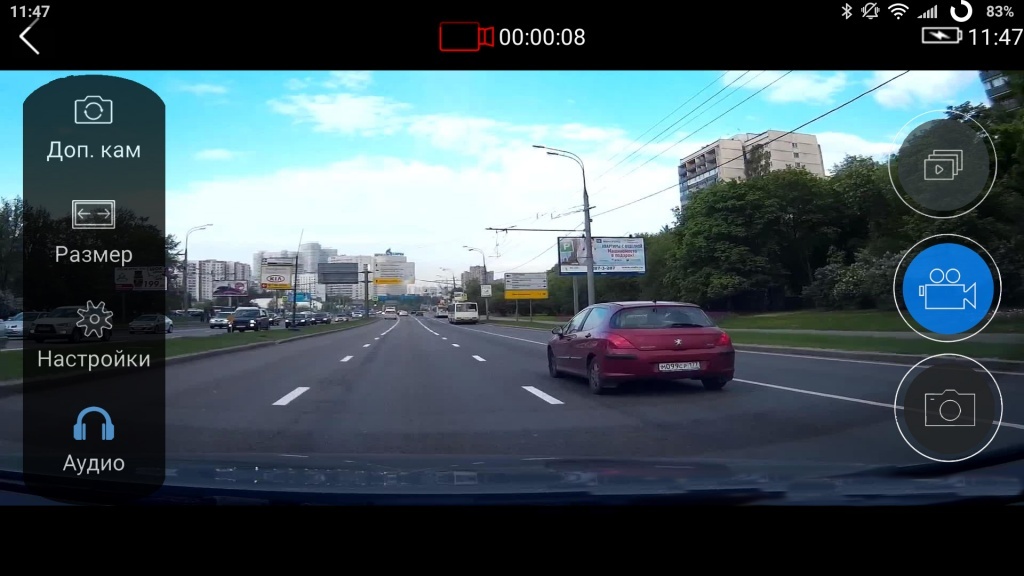 Штатный автомобильный видеорегистратор CARCAM U4-FullHD - Управление со смартфона
