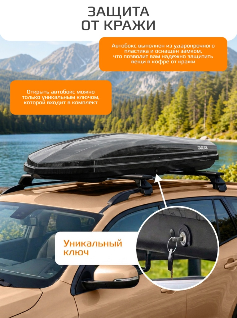 ig_carcam-roof-box-450l-cc3014-carbon-3.jpg