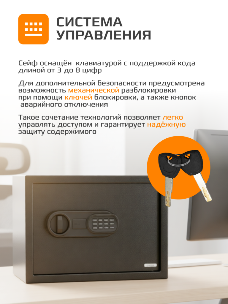 6930878780190 (4).png