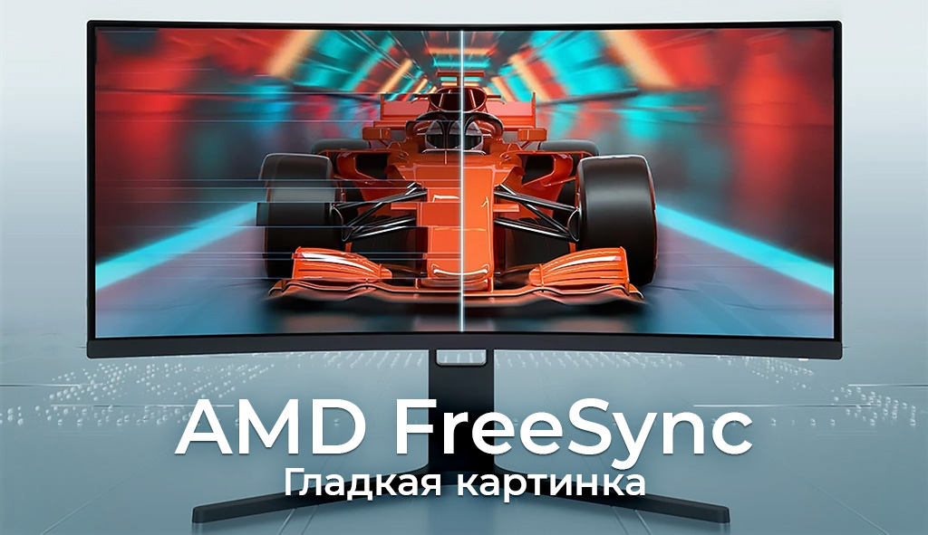 Xiaomi Redmi Curved Display 30 200Hz (RMMNT30HFCW) banner 4.jpg