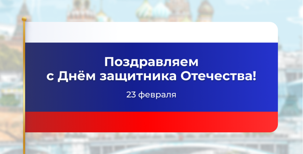 ГМ новость 23.png