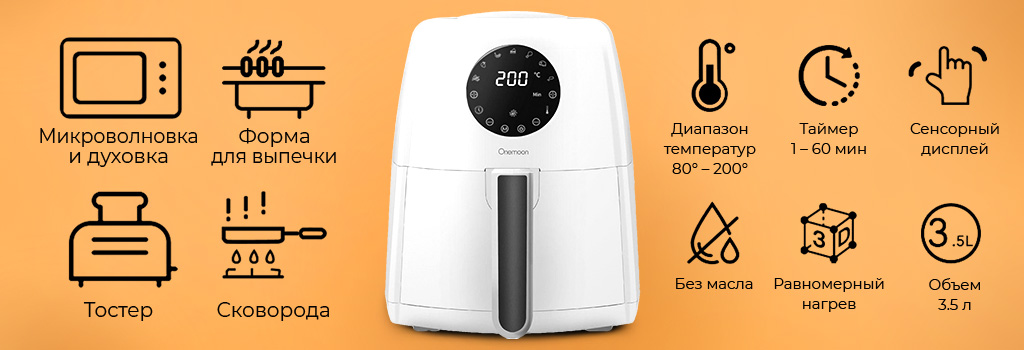 Xiaomi Onemoon Small Moon Air 3.5L (OA5)