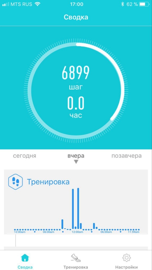 Смарт часы SMART WATCH V06 SILVER - Приложение H Band