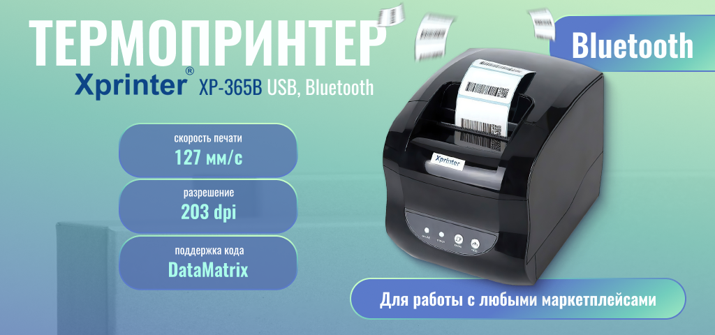 XP_D281B_USB_Wi-Fi