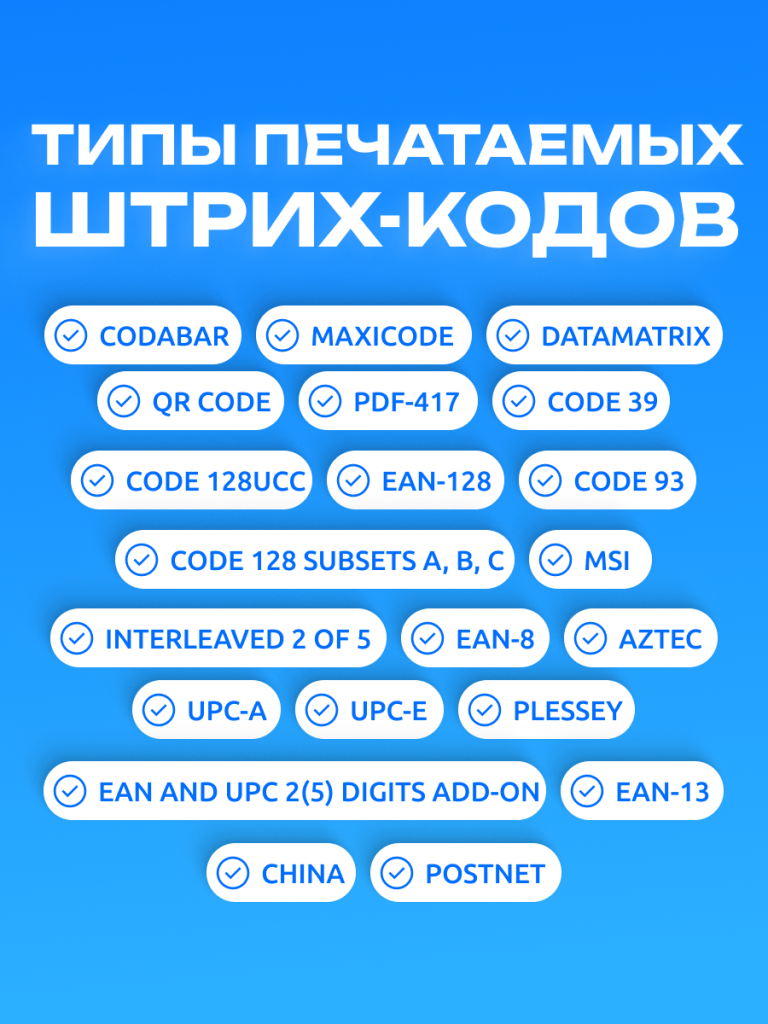 6930878742198 5.png