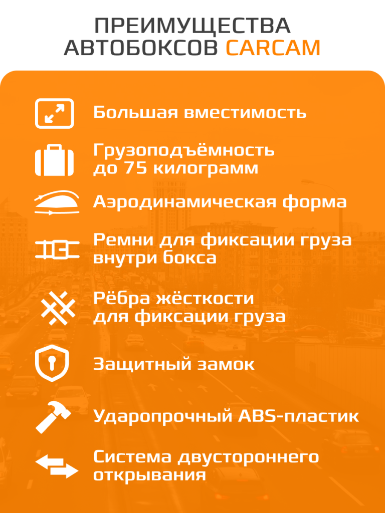 6930878780602-6.png